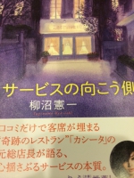 お疲れ様です。