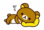 本日の出勤19名