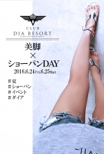 今日も1日お願…