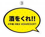 オリジナル