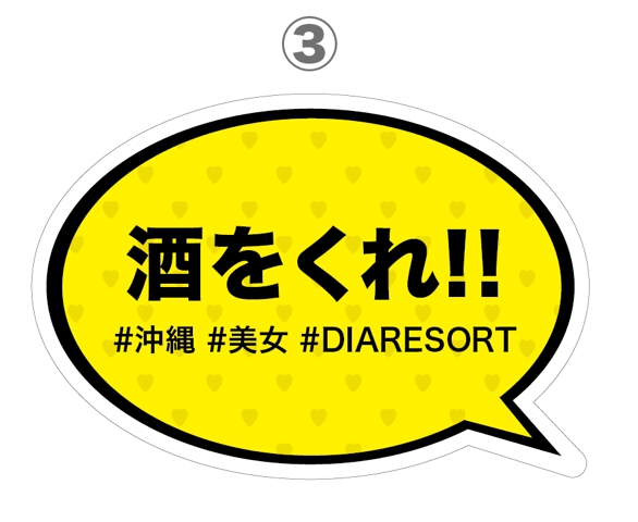 オリジナル