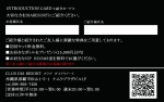 今日から9月