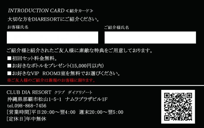 今日から9月