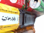 あと少し