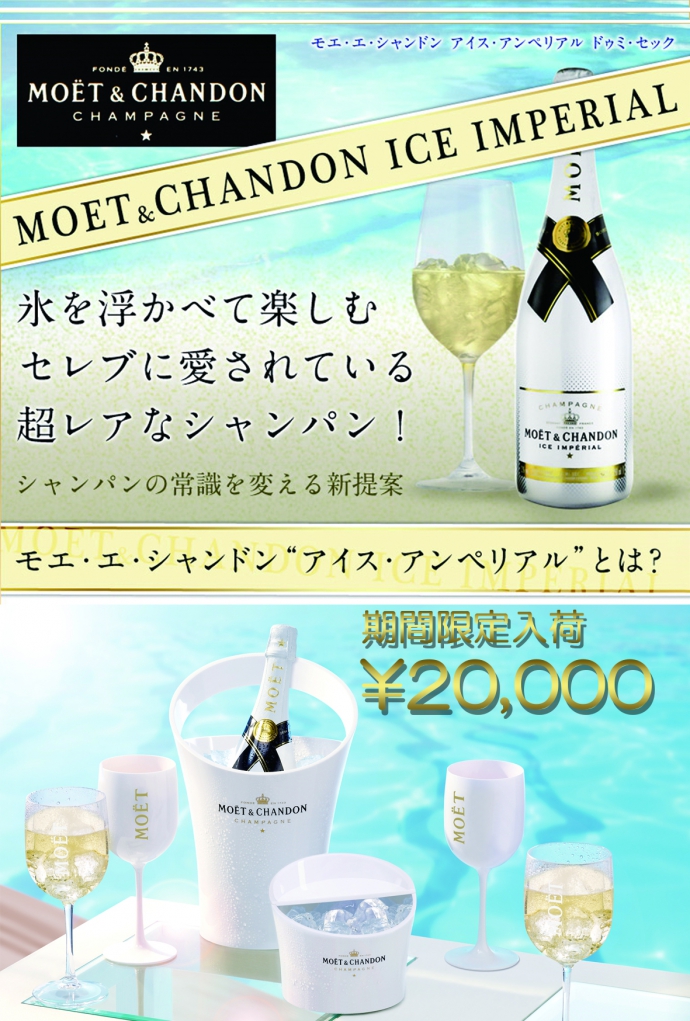 オールタイムお得な料金