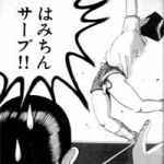 負け三昧。