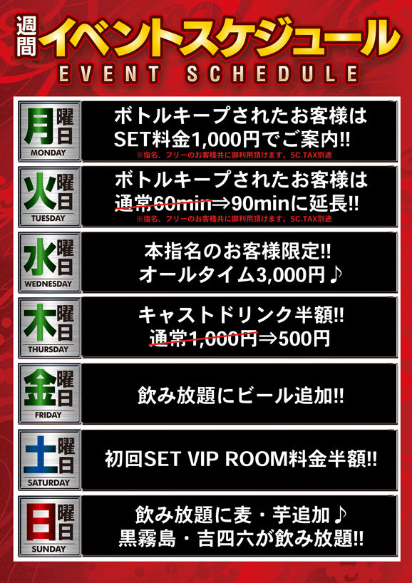 火曜日です!!