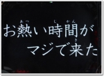 おはようござい…