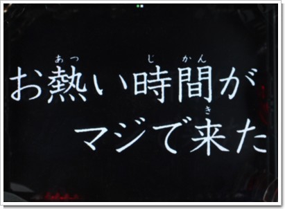 おはようございます。