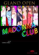 MadonnaCLUBで…