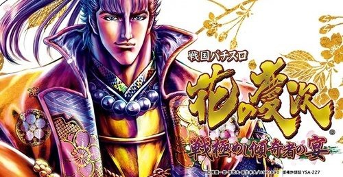 キャバクラ極めし調子者の宴