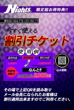 本日の出勤キャ…