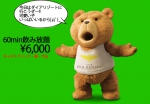 本日、出勤多数