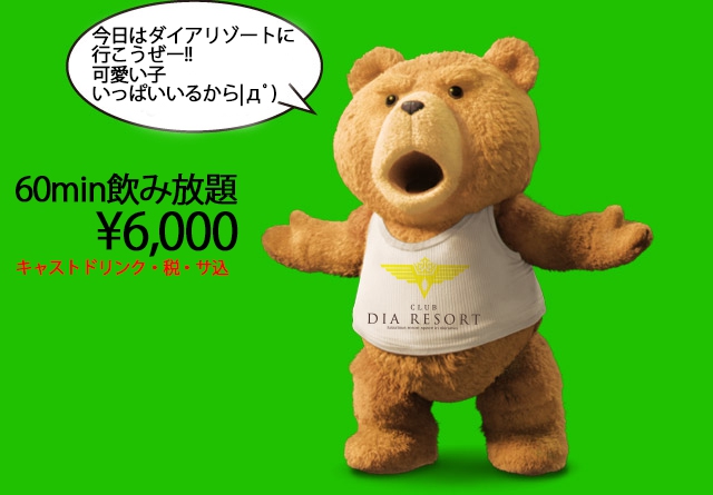 本日、出勤多数