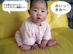 おはようござい…