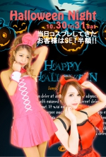 １０月インフォ…