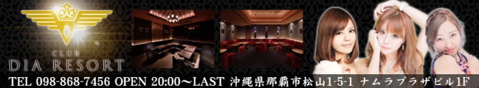 イベント情報!!