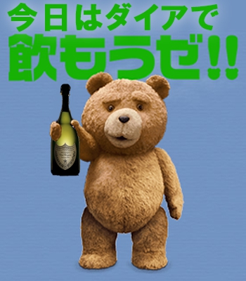 本日の出勤23名