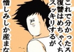 こんばんわ。