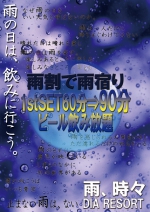 本日の出勤１５…