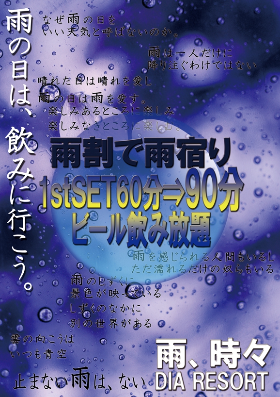 本日の出勤１５名