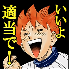 土曜の晩