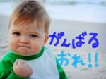 本日の出勤キャ…