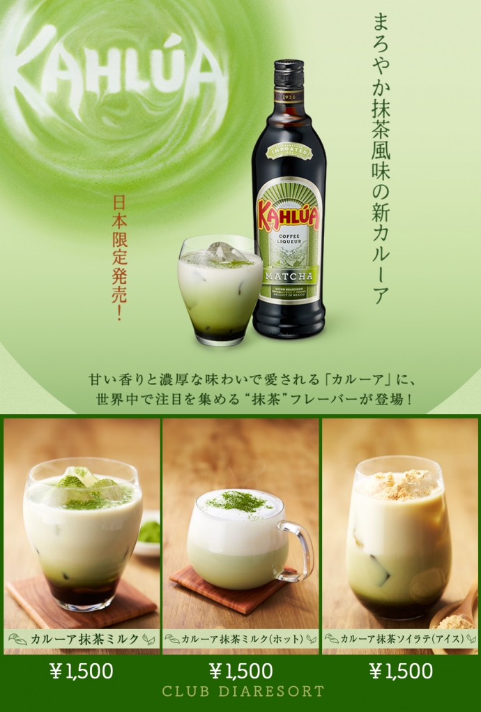 火曜日