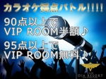今日は体験キャ…