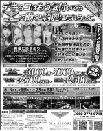 おはようござい…