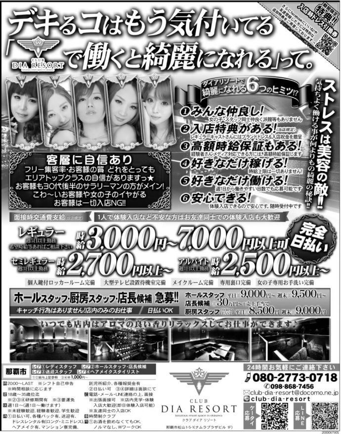おはようございます♪