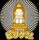 毎度おおきに！