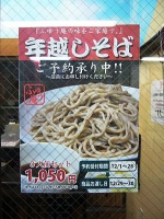 こんばんわ！