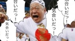 おはようござい…