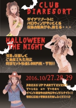火曜日