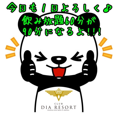 本日の出勤15名