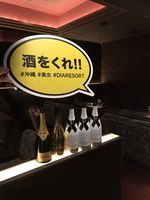おはマンド！