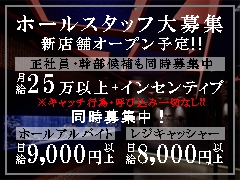 日曜日だーい