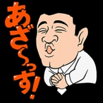 おはようござい…