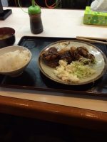 お疲れ様です