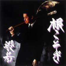 花金ナイトフィーバー