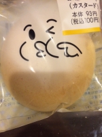 お疲れ様です
