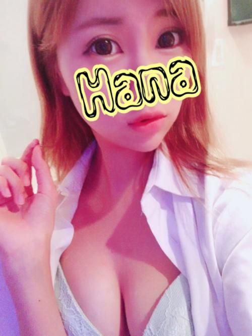 はーなー