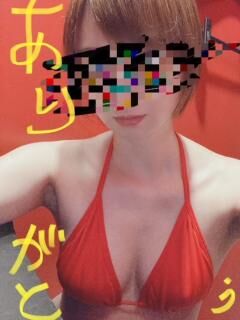 ♪♪本日限定♪♪待ち時間なし^_^