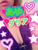 ★只今すぐにご…