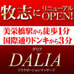 ♪♪本日限定♪♪大…