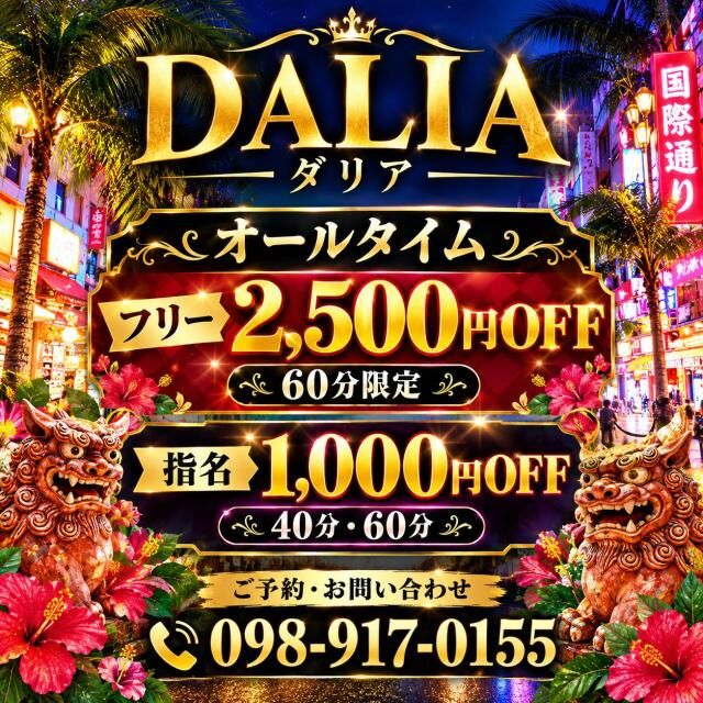 ★速報--！！只今すぐにご案内出来ます❤❤