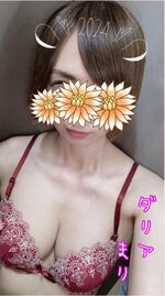 ♪♪本日限定♪♪待…