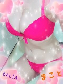 ♪♪本日限定♪♪