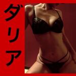 緊急速報♡間も…